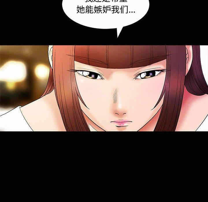 第97张