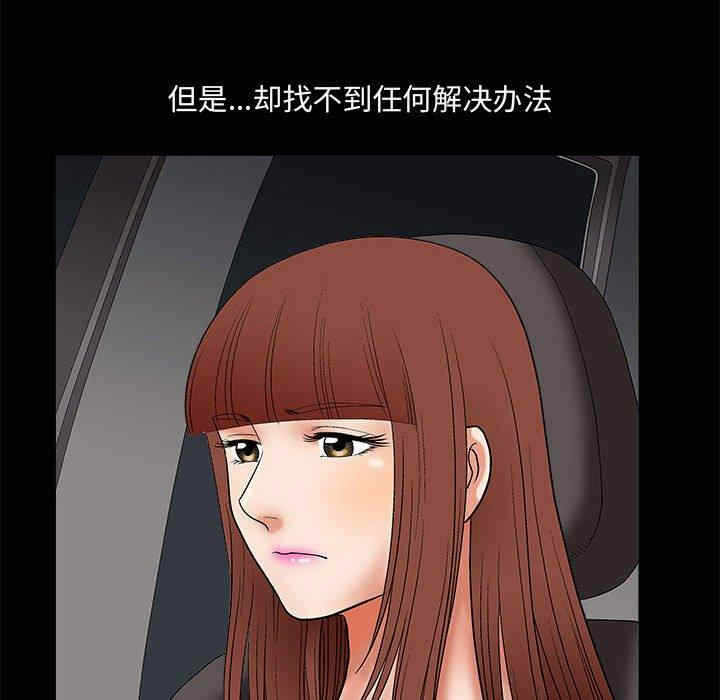 第109张