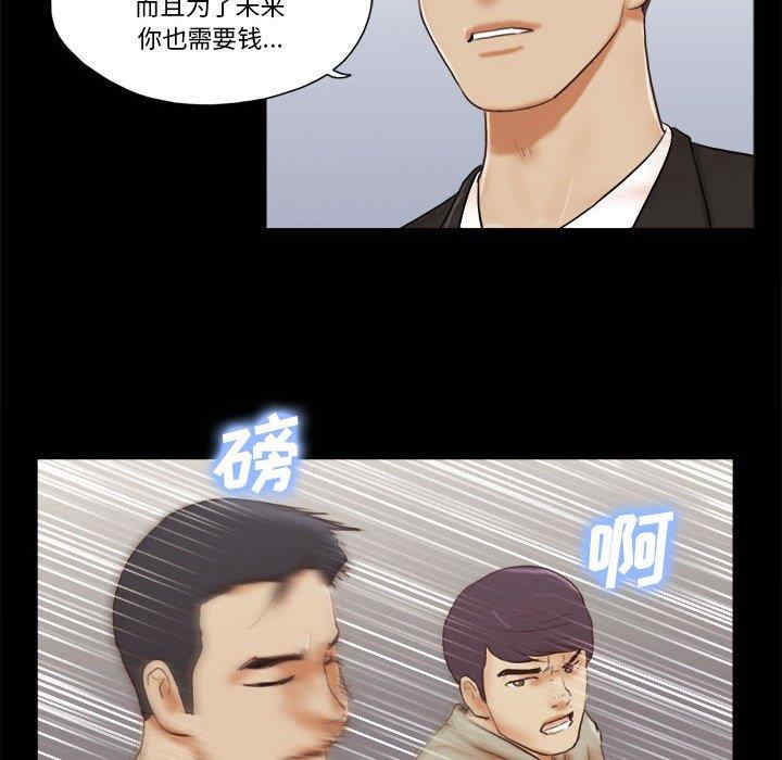 第36张