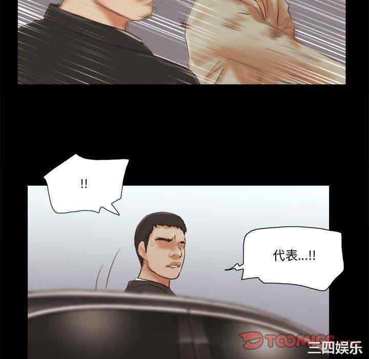 第37张