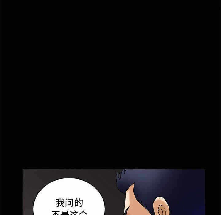 第144张