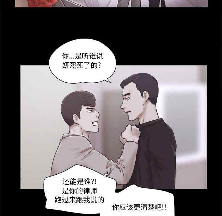 第76张