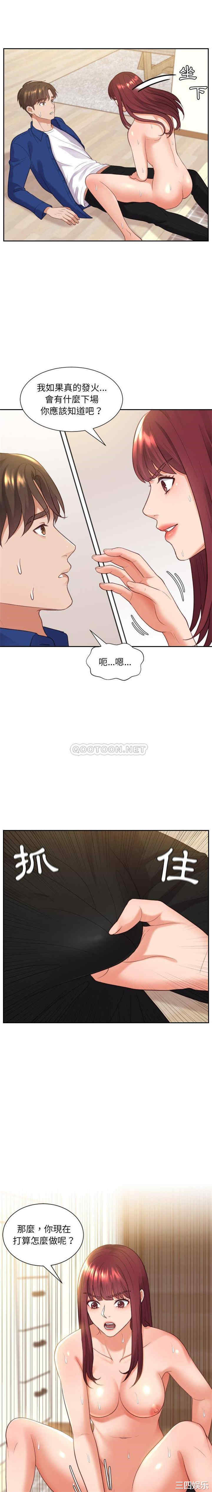 第20张