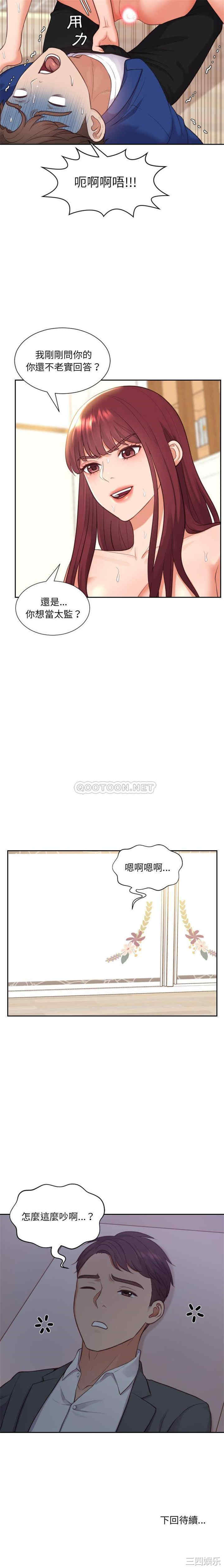 第21张
