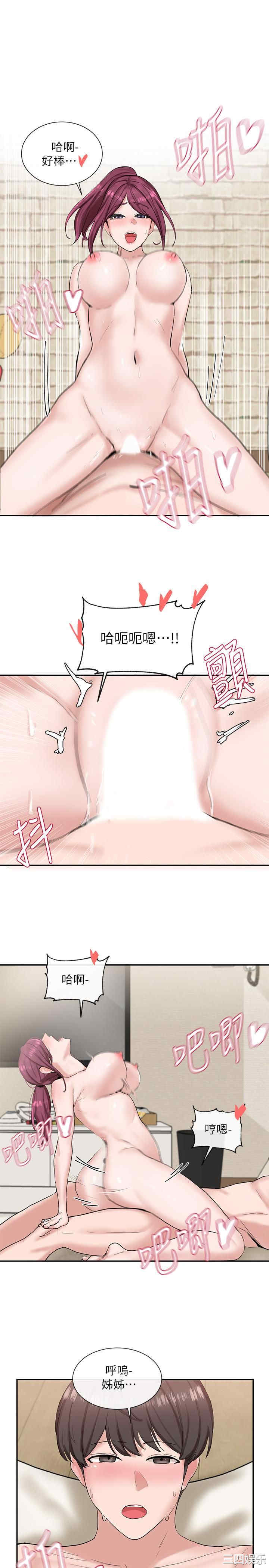 第21张