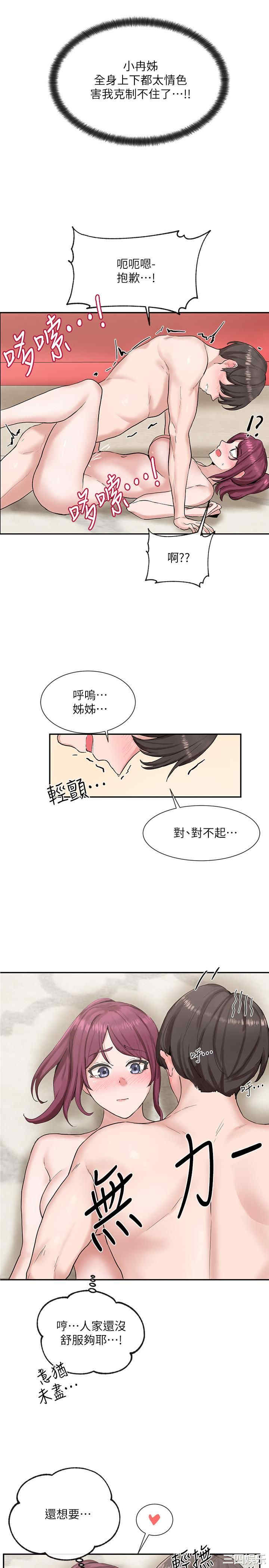 第35张