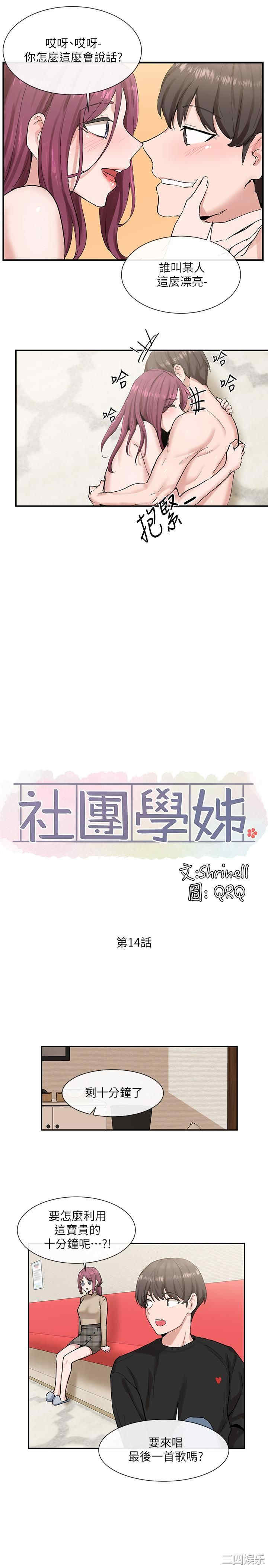第24张