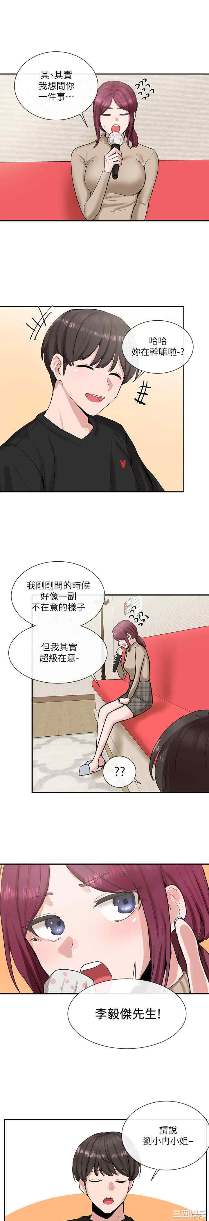 第26张