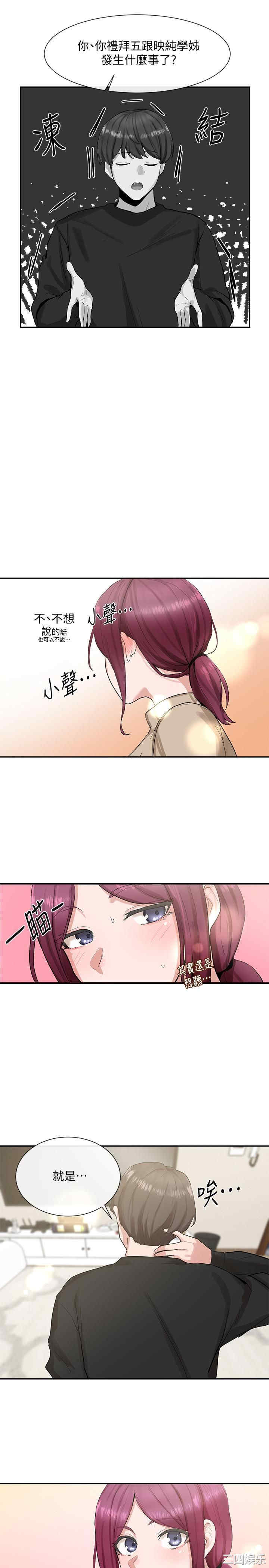 第28张