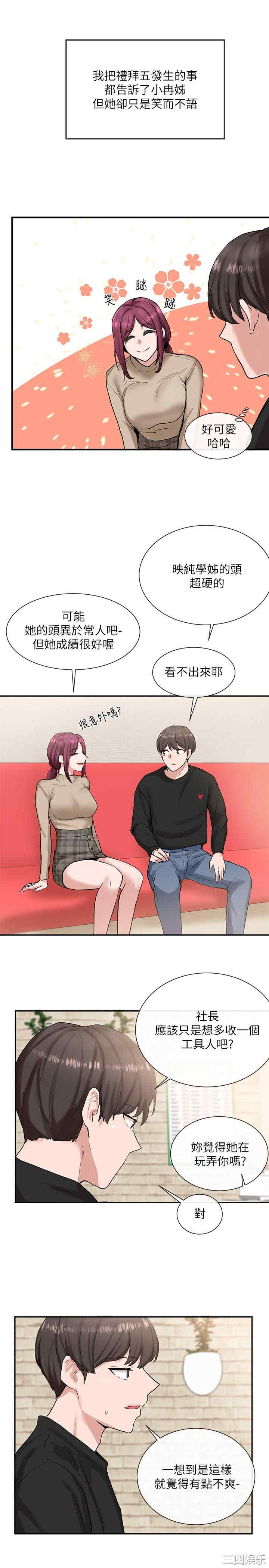 第30张