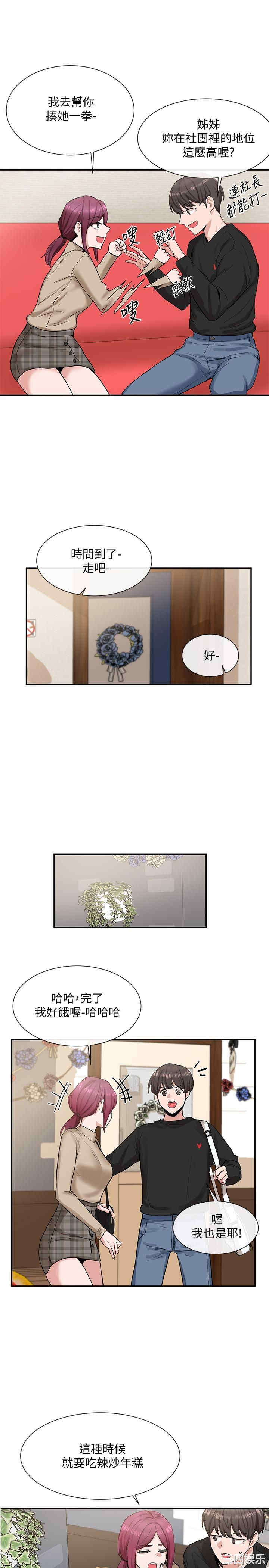 第32张