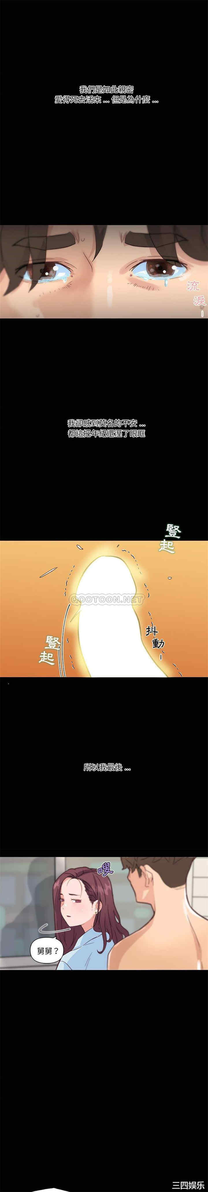 第20张
