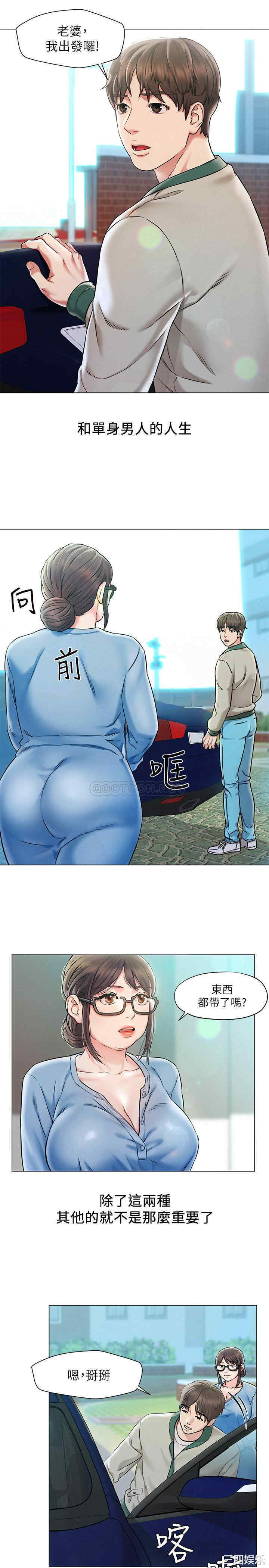 第2张