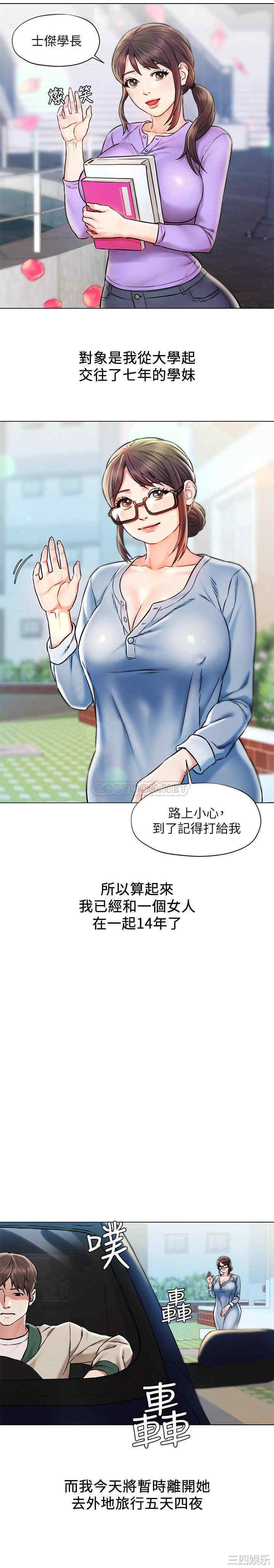 第4张