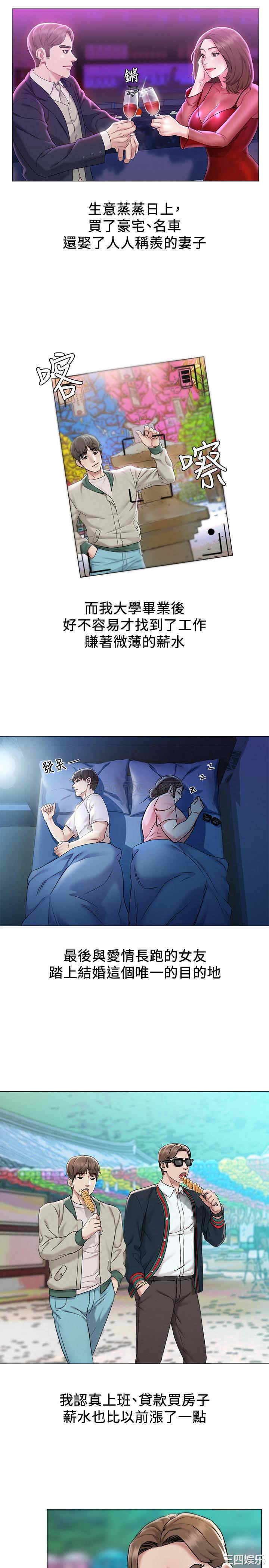第16张