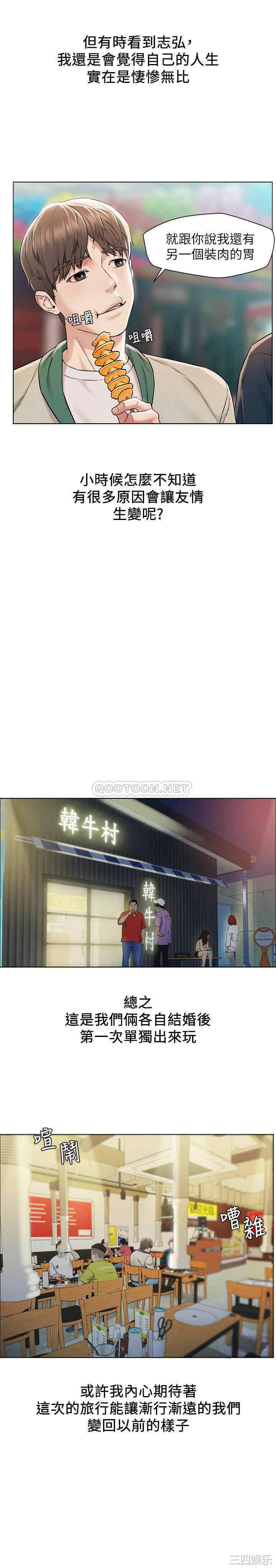 第18张