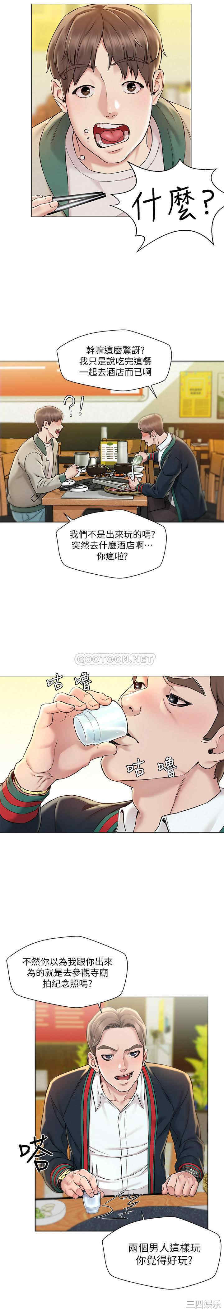 第19张