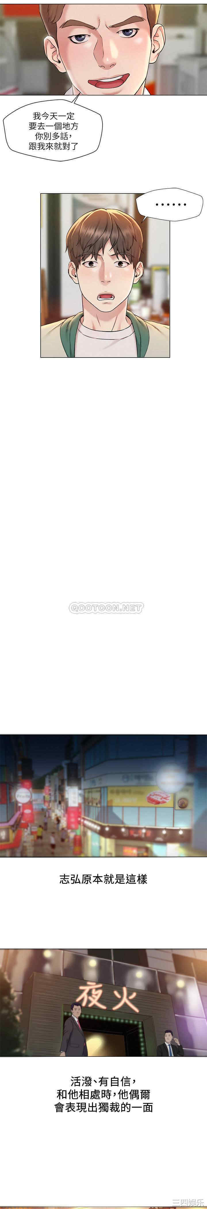 第20张
