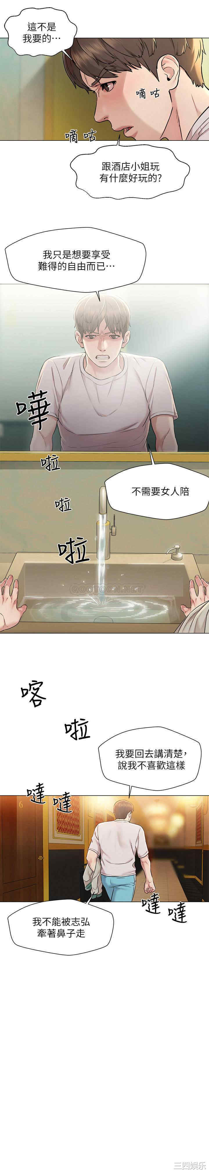 第31张