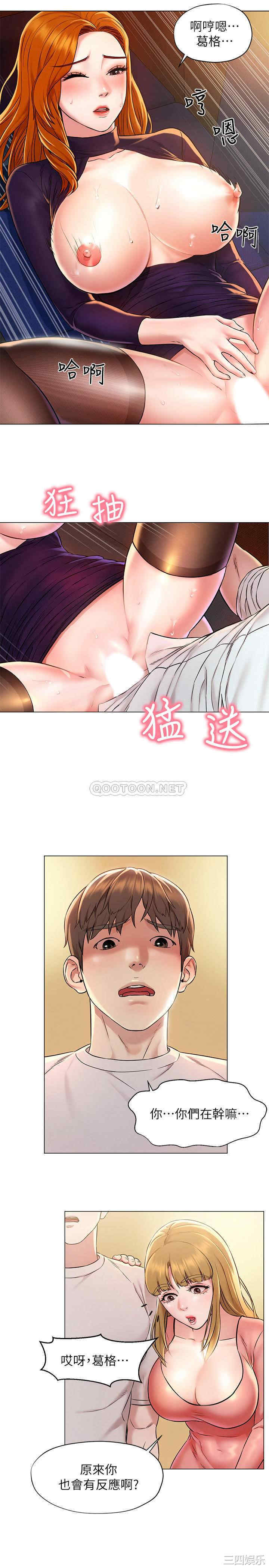 第34张