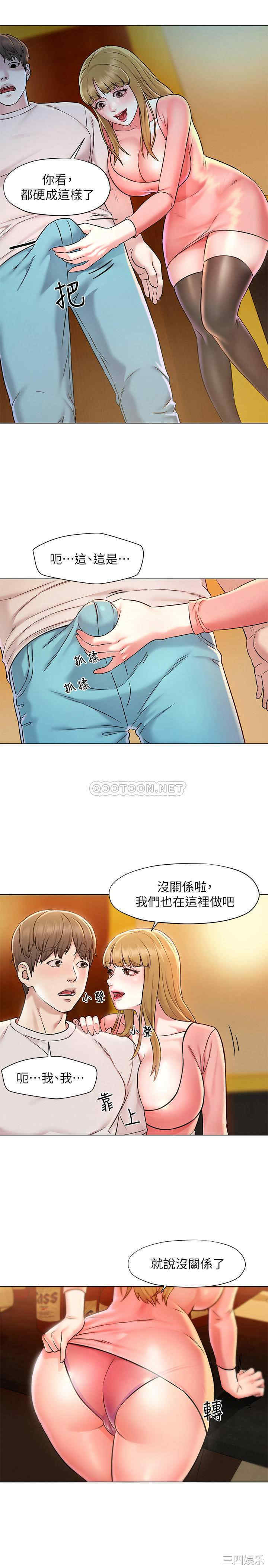第35张