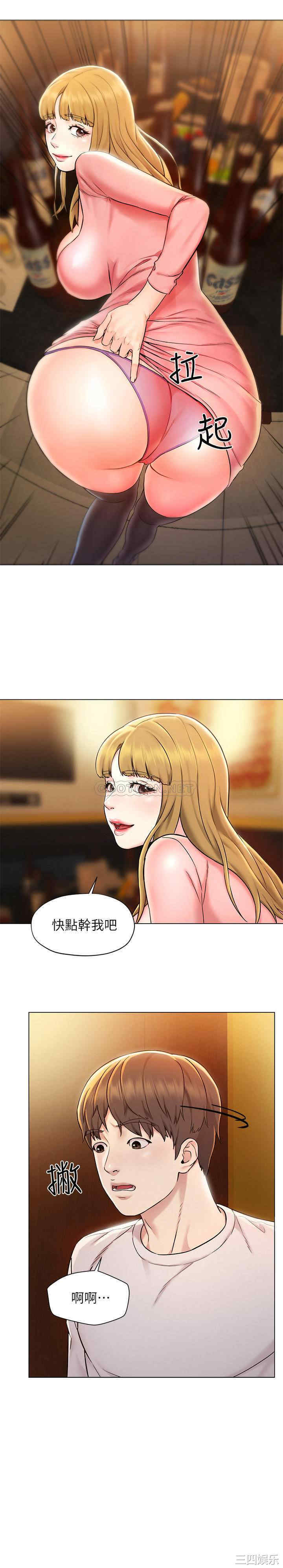 第36张