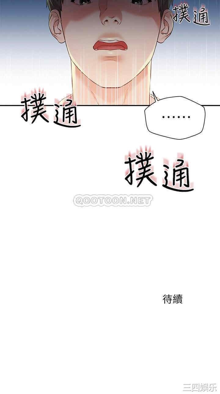 第38张