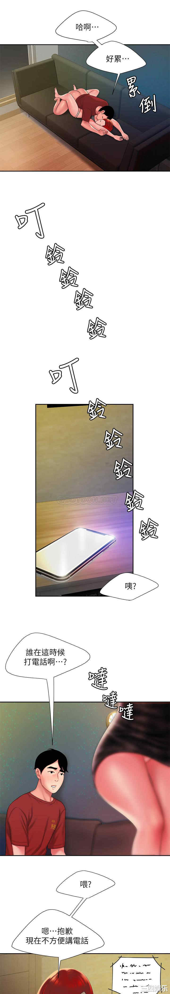 第21张