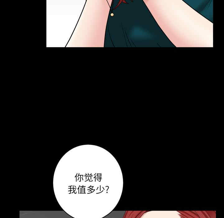 第33张