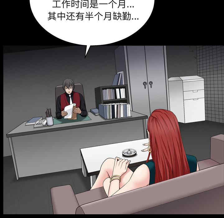 第36张