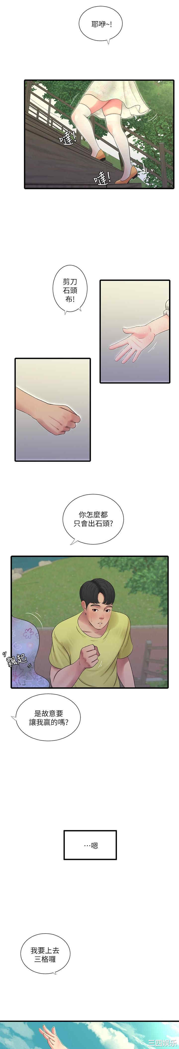 第20张