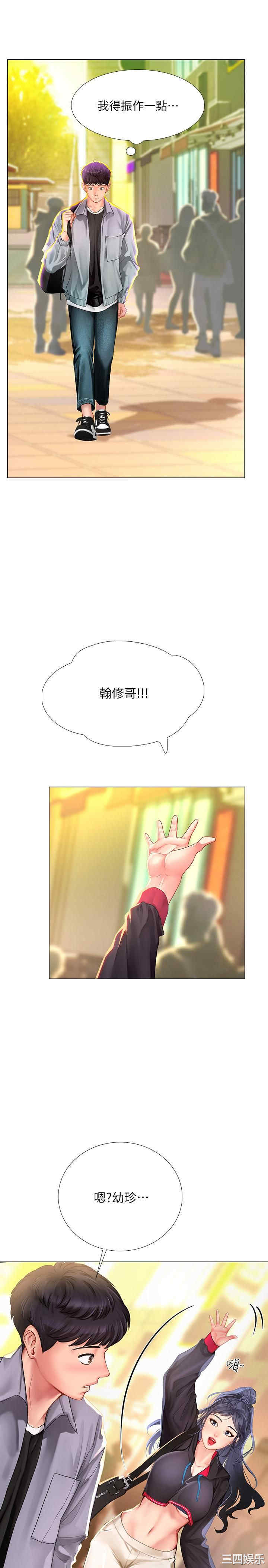 第21张