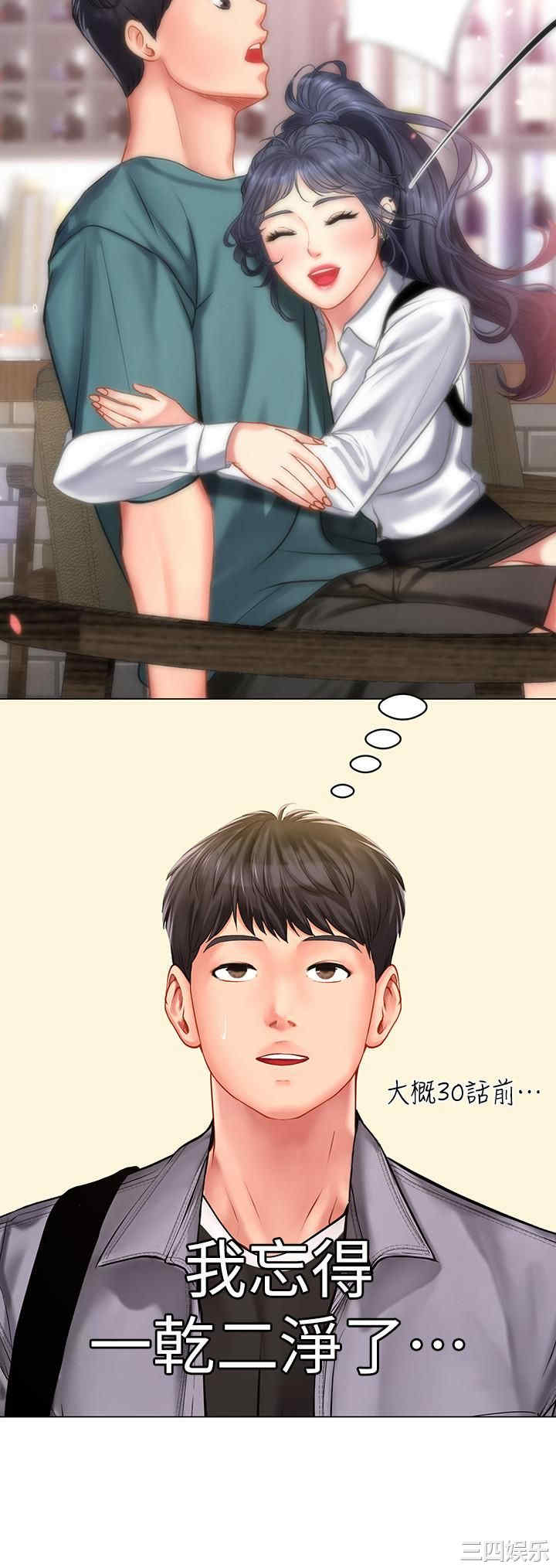 第23张