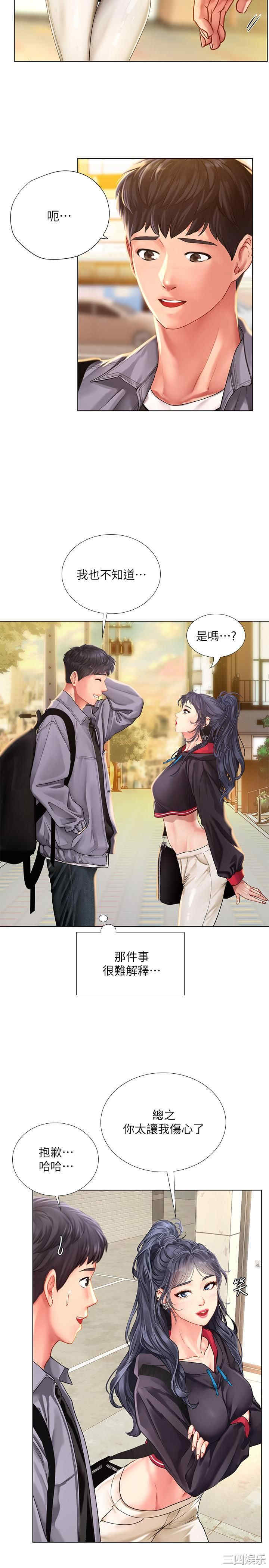 第25张