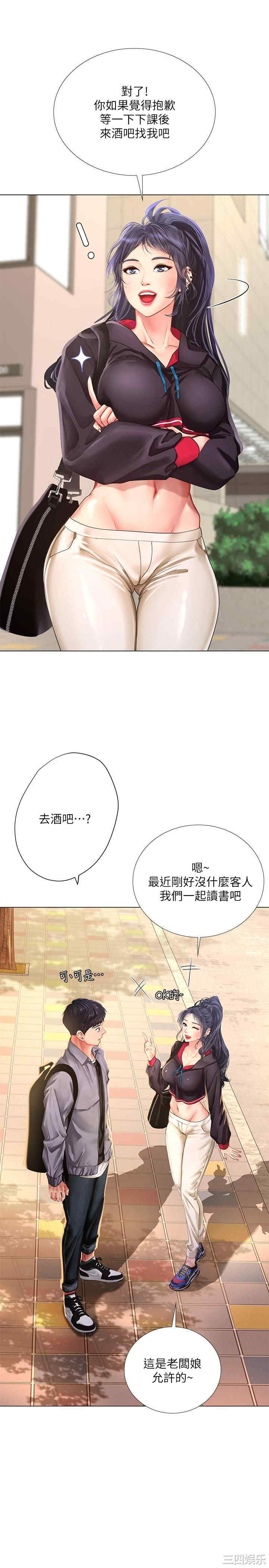 第26张
