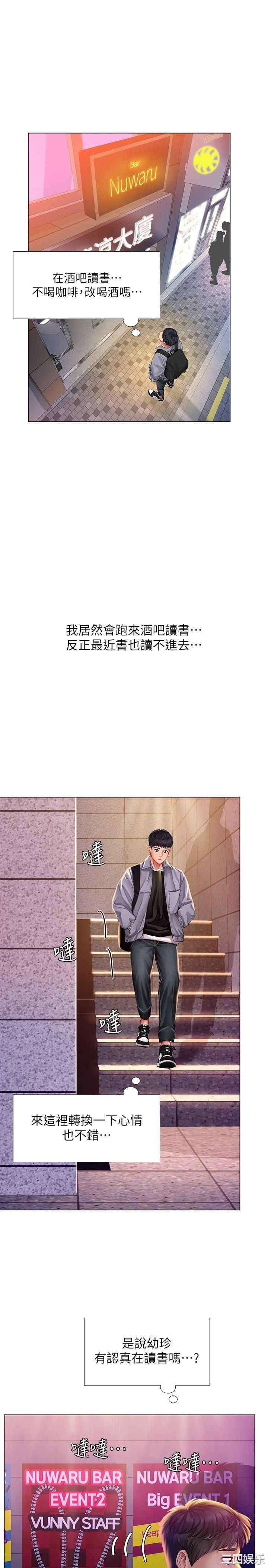 第28张