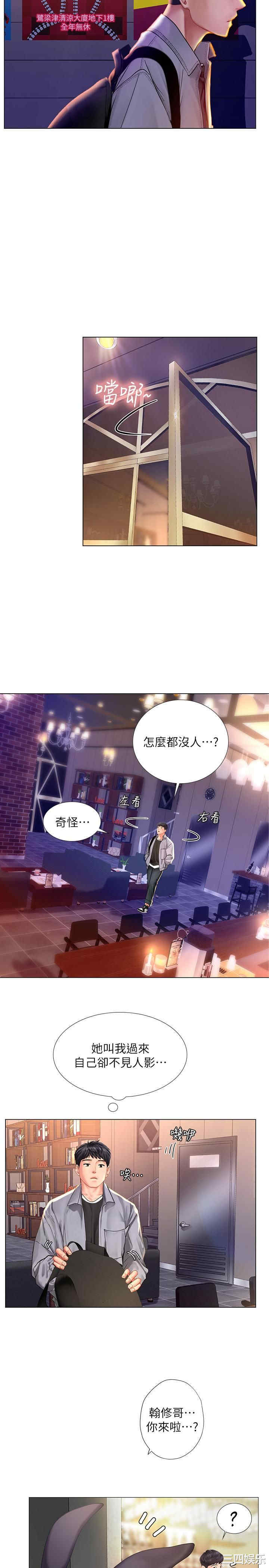 第29张