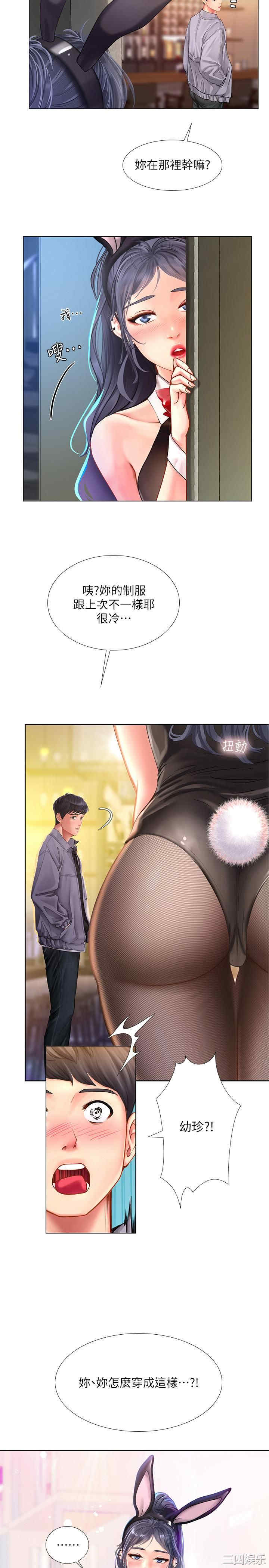 第30张