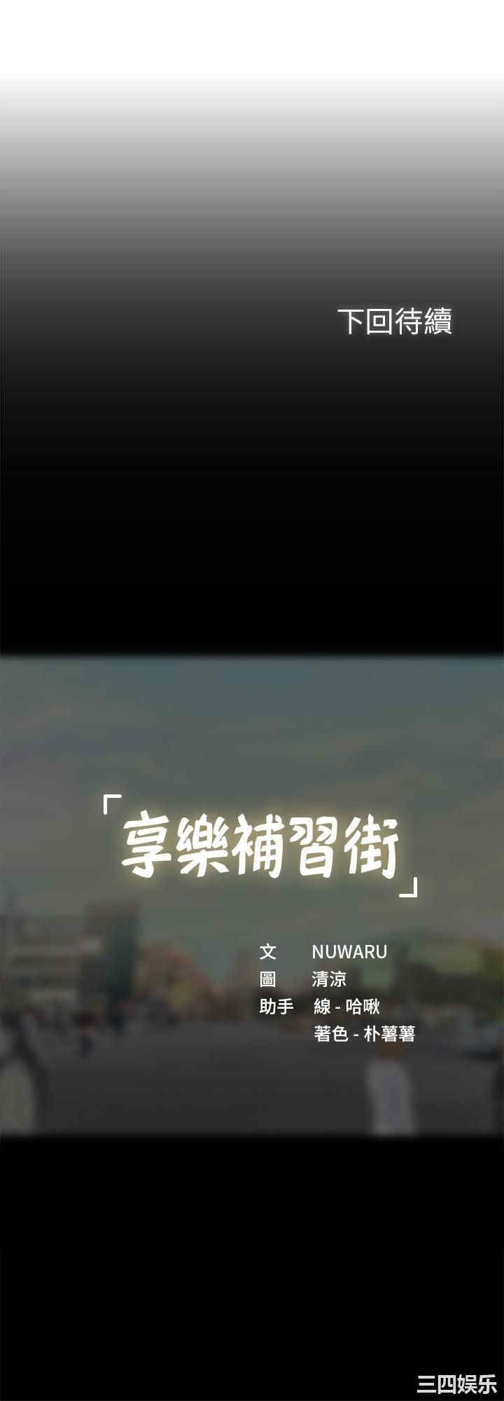 第32张