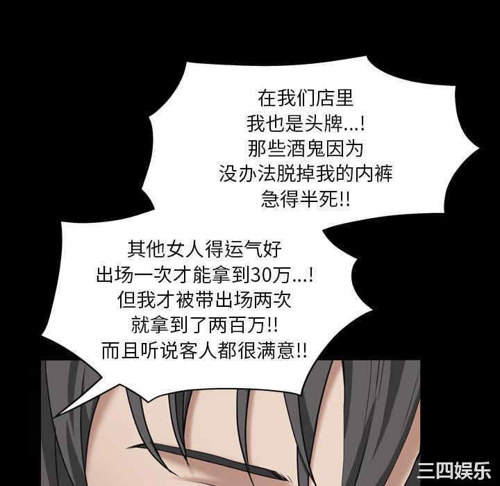 第82张