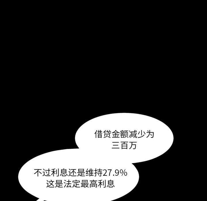 第86张