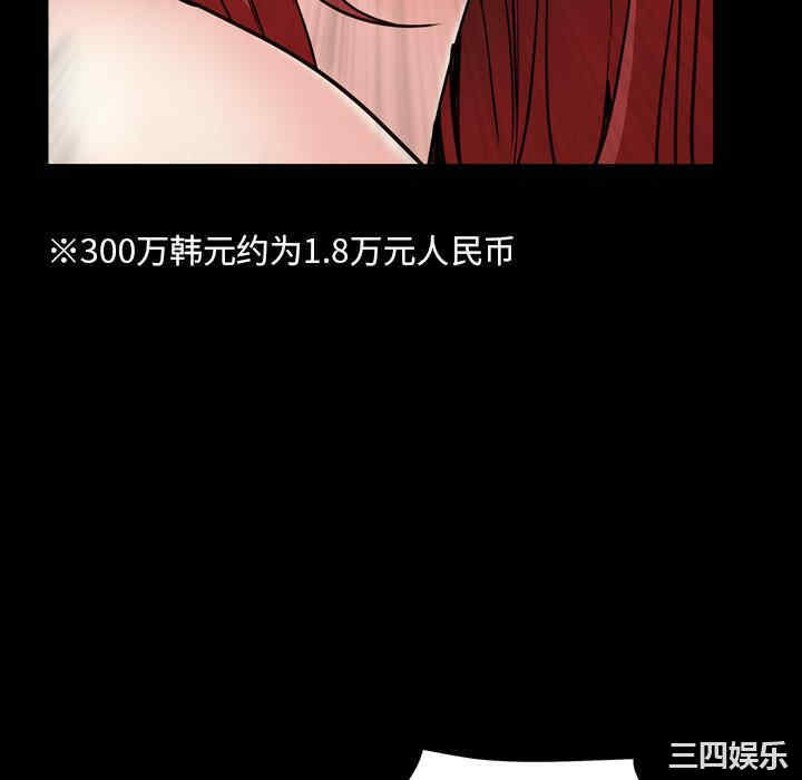第88张