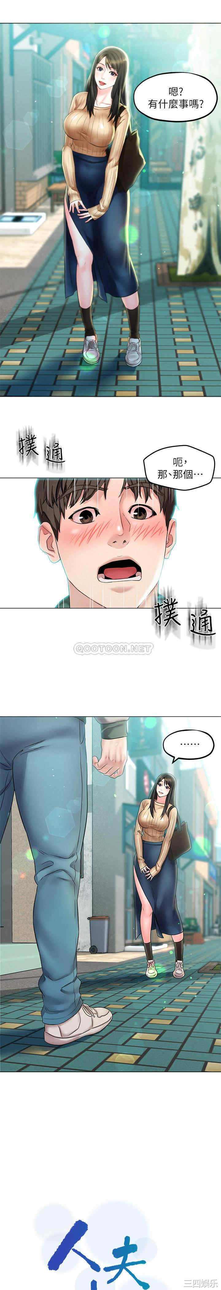 第2张