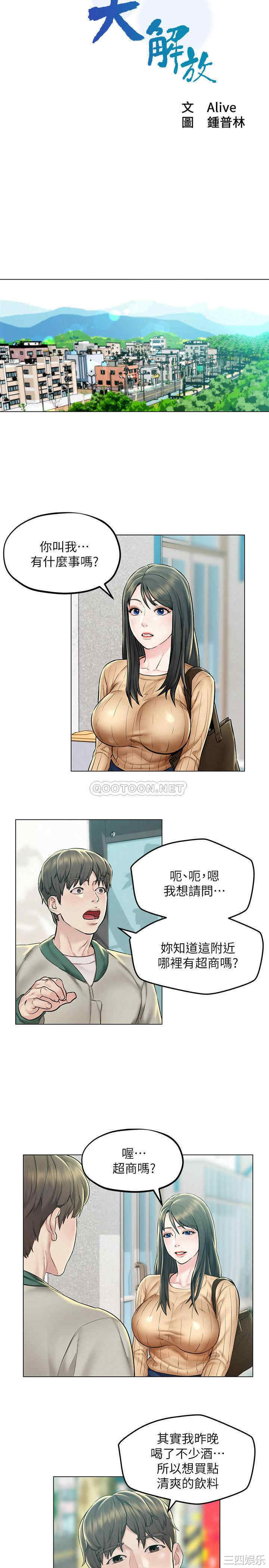 第3张