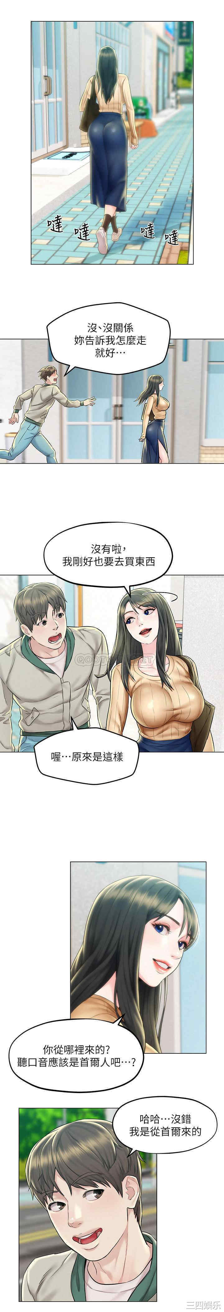 第5张