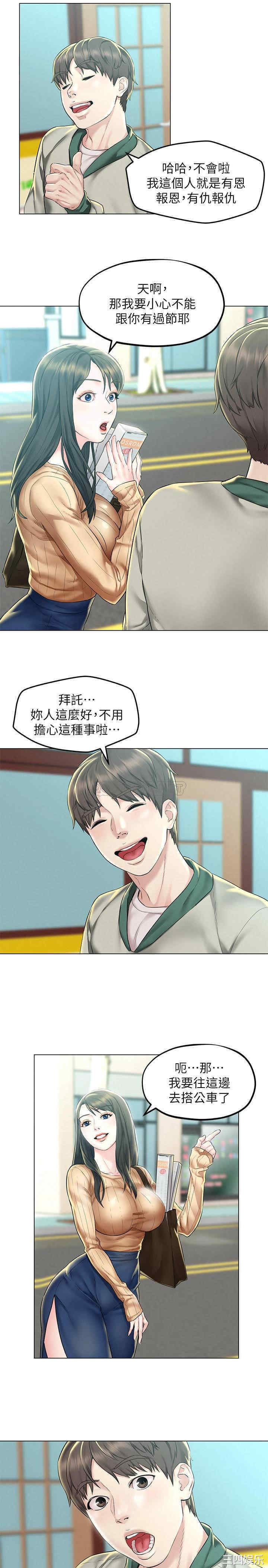 第11张