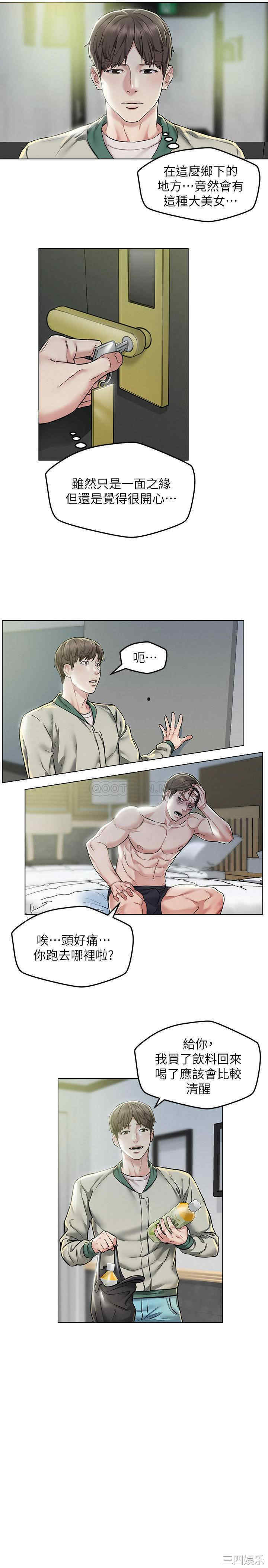 第17张