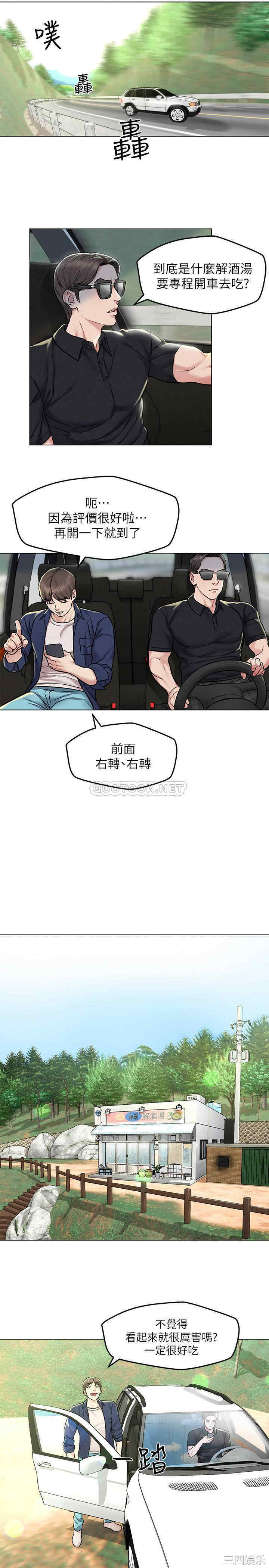 第19张