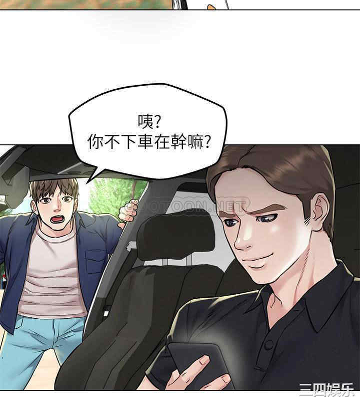 第20张