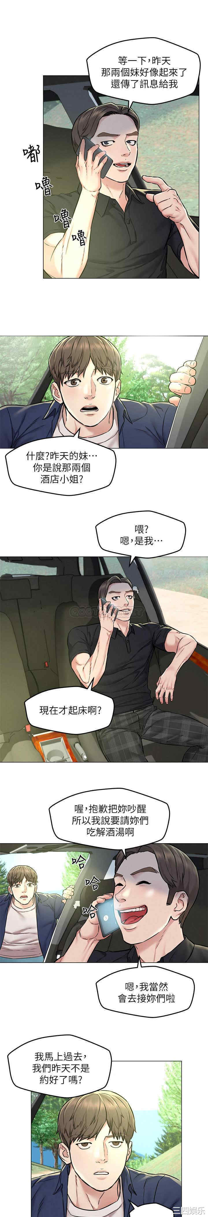 第21张